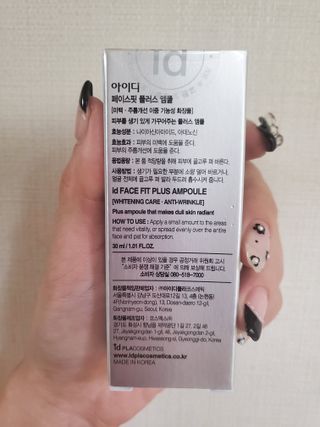 아이디플라코스메틱 아이디 페이스핏 플러스 앰플 — 4점을 준 리뷰어가 2021년 10월 올린 사용 사진