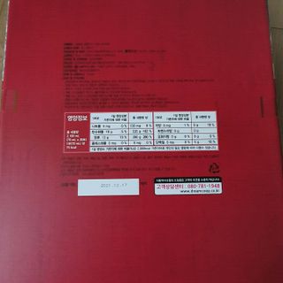 서울약사신협_내몸애생발란스아로니아_70ml x 30포 — 5점을 준 리뷰어가 2021년 7월 올린 사용 사진