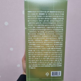 방방곳곳 편림초 마이크로바이옴 샴푸 — 5점을 준 리뷰어가 2022년 3월 올린 사용 사진