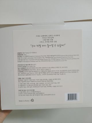 이지댕님이 올린 리뷰 사진 2