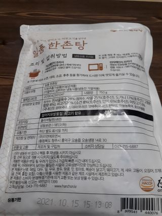 아그네스님이 올린 리뷰 사진 2