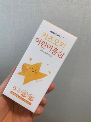 [이뮤니티플러스]우리아이 면역오키, 건강오키 _ 키즈오키 어린이홍삼 10포 1box — 4점을 준 리뷰어가 2022년 3월 올린 사용 사진