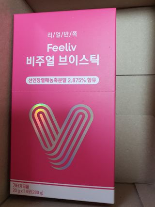 필리브 비주얼 브이스틱 — 4.5점을 준 리뷰어가 2021년 6월 올린 사용 사진