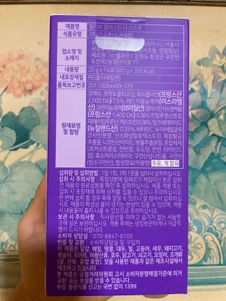 필리브 엘라스틴 더 리프트 — 4.5점을 준 리뷰어가 2021년 9월 올린 사용 사진