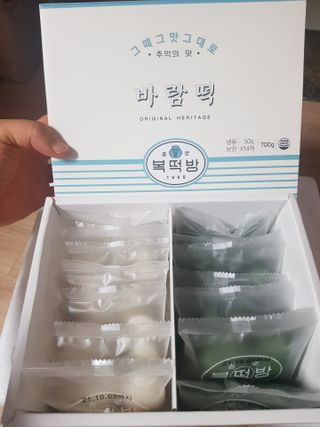 종로복떡방 레트로 3총사 바람떡 세트 — 5점을 준 리뷰어가 2021년 4월 올린 사용 사진