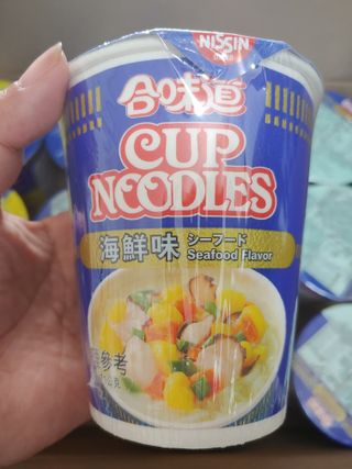 NISSIN 닛신 컵누들  4종 - 씨푸드오리지날, 씨푸드 스파이시, 씨푸드 커리, 씨푸드 XO소스 — 5점을 준 리뷰어가 2021년 11월 올린 사용 사진