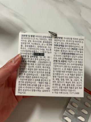 오뎅님이 올린 리뷰 사진 2