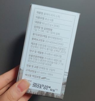 프롬노시베_이너뷰티 올데이 리지 스틱 — 5점을 준 리뷰어가 2021년 4월 올린 사용 사진