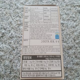 킴지님이 올린 리뷰 사진 4