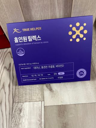 트루헬퍼 홀인원 릴렉스 스트레스로인한 긴장완화 피로개선 1박스 2개월 — 3.5점을 준 리뷰어가 2023년 2월 올린 사용 사진