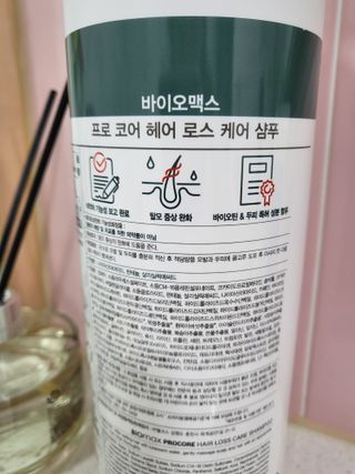 [바이오맥스] 프로코어 탈모완화샴푸 1000ml — 5점을 준 리뷰어가 2022년 8월 올린 사용 사진
