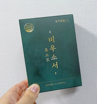 [푸름웰니스] 효소로 비우소서 1개월분-30포 — 5점을 준 리뷰어가 2021년 3월 올린 사용 사진