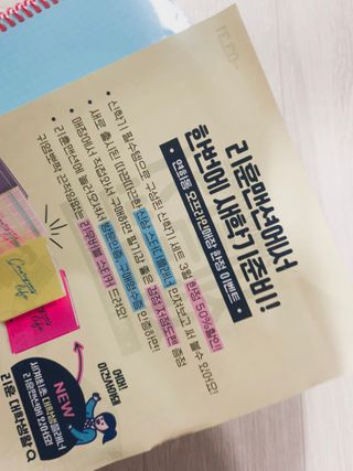 리훈 언제든지 필요한 기본 아이템 아무노트 4권세트+저점도펜[색상랜덤배송] — 5점을 준 리뷰어가 2021년 3월 올린 사용 사진
