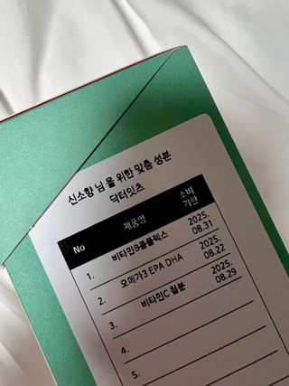 신소향님이 올린 리뷰 사진 4