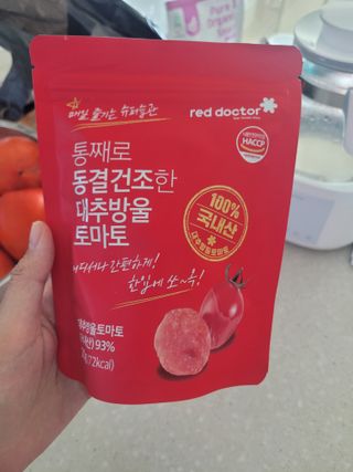 레드닥터 완숙토마토 + 통째로 동결건조한 대추방울토마토 — 5점을 준 리뷰어가 2022년 12월 올린 사용 사진