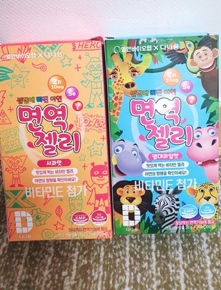 다나음 셀렌에 빠진 아연면역젤리 열대과일맛+사과맛 — 5점을 준 리뷰어가 2021년 3월 올린 사용 사진