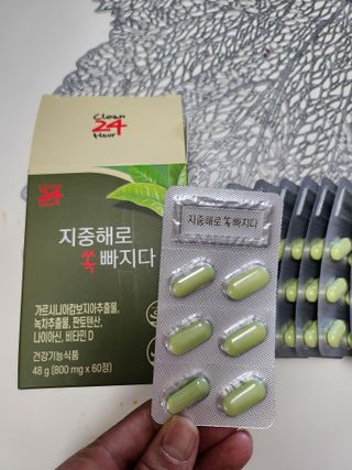 클린24시간 지중해로 쏙빠지다 1SET (800mg*60정) — 5점을 준 리뷰어가 2023년 5월 올린 사용 사진