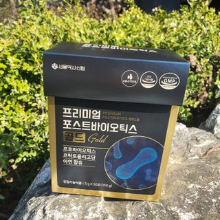 서울약사신협_프리미엄포스트바이오틱스골드_5g x 50포 — 5점을 준 리뷰어가 2021년 3월 올린 사용 사진