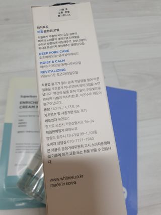 지소연님이 올린 리뷰 사진 2