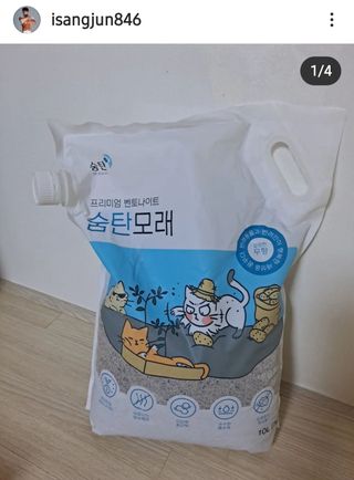리상추님이 올린 리뷰 사진 1
