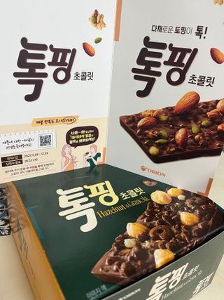 이아님이 올린 리뷰 사진 1
