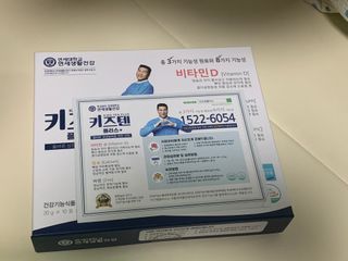 키즈텐플러스 연세 키즈텐 플러스 1개월 — 5점을 준 리뷰어가 2021년 3월 올린 사용 사진