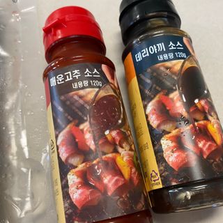 [다물꼬치] 모듬꼬치 10개 +데리야끼소스120g+매운고추소스120g — 5점을 준 리뷰어가 2021년 11월 올린 사용 사진