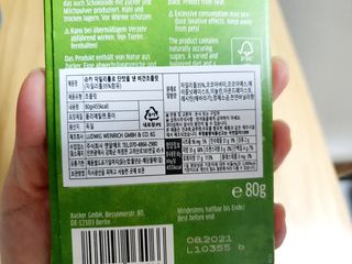 당류2g 자일리톨로 단맛을낸 슈카 퓨어비건 무설탕초콜릿 Xucker vegan 2개입 — 4.5점을 준 리뷰어가 2021년 4월 올린 사용 사진