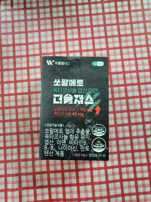[푸름웰니스] 쏘팔메토 옥타코사놀 더솔져스 1000mg 30캡슐 리뷰 사진