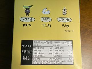 이쁜코알라님이 올린 리뷰 사진 2