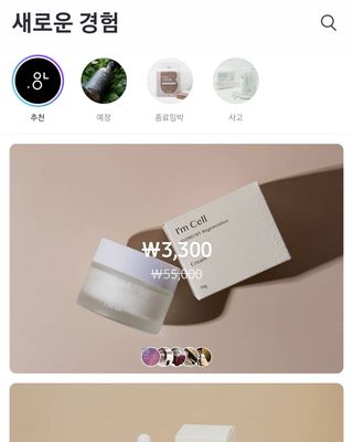 0.8L 마케팅팀 - — 5점을 준 리뷰어가 2021년 5월 올린 사용 사진