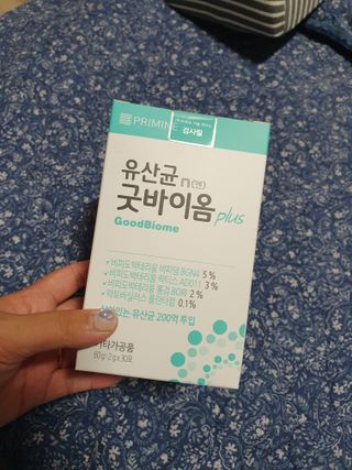 프리마인 유산균 국가지정연구소 선정, 살아있는 생유산균 200억 마리의 힘. 유산균n굿바이옴플러스 — 3점을 준 리뷰어가 2021년 10월 올린 사용 사진