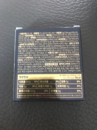 [키스립] 바이오 회사에서 만든 숙취해소제 키스립 코드레드 487 — 5점을 준 리뷰어가 2022년 1월 올린 사용 사진