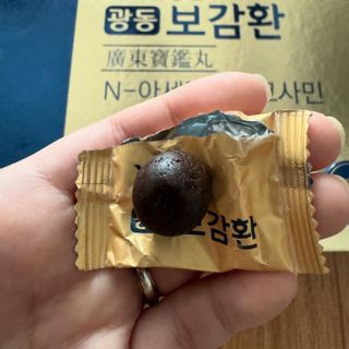 미우미우님이 올린 리뷰 사진 3