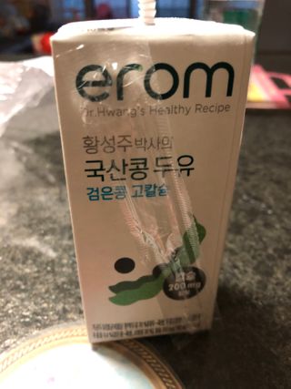 이롬 erom 황성주박사의 국산콩 두유 검은콩 고칼슘 — 5점을 준 리뷰어가 2020년 12월 올린 사용 사진