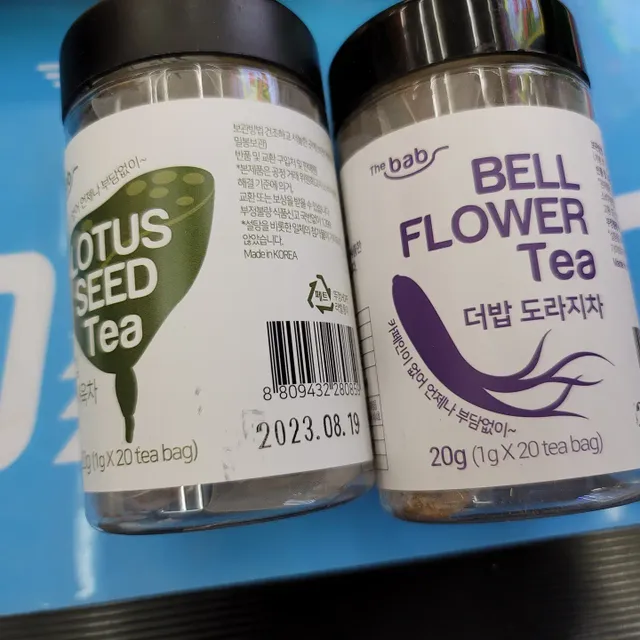더밥 무카페인 차 4종중 택2 리뷰 사진