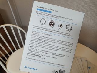 Dr.느루벗 느루벗 EGF FGF 스킨 리커버리 마스크 10장 — 4점을 준 리뷰어가 2021년 5월 올린 사용 사진