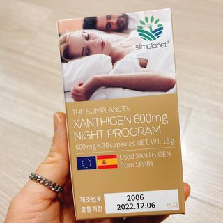 슬림플래닛 잔티젠 600mg 굿밤 다이어트 — 4.5점을 준 리뷰어가 2021년 1월 올린 사용 사진