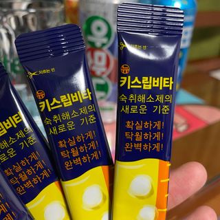 [키스립] 근본적인 숙취원인 해결 숙취해소제 뉴키스립비타 — 4점을 준 리뷰어가 2022년 1월 올린 사용 사진