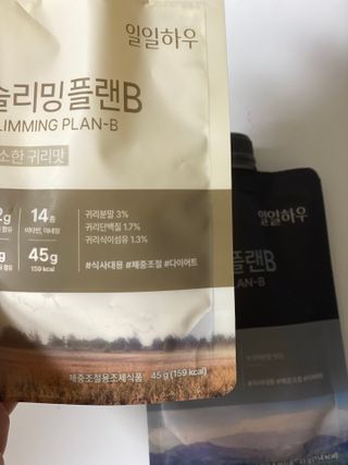 일일하우 슬리밍 플랜B 고소한 귀리맛, 진한 카카오맛 (체중조절식) — 5점을 준 리뷰어가 2023년 5월 올린 사용 사진