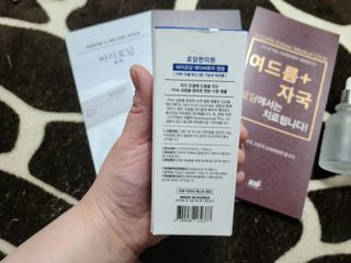 바이로담 퓨어앰플 — 4점을 준 리뷰어가 2021년 4월 올린 사용 사진