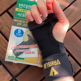 반테린서포터 손목 — 3.5점을 준 리뷰어가 2022년 4월 올린 사용 사진