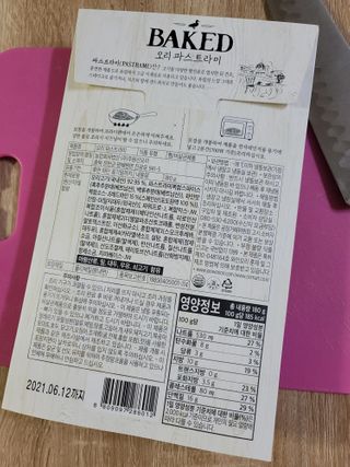 정리뷰😇님이 올린 리뷰 사진 4