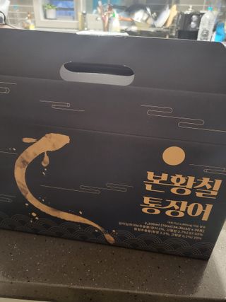 [비린내 완벽제거] 본황칠 통장어 국내산 장어즙 아르기닌 2800mg 장어즙효능 기력보강 — 5점을 준 리뷰어가 2022년 8월 올린 사용 사진