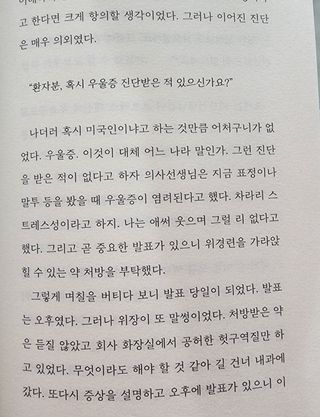 절제미님이 올린 리뷰 사진 4
