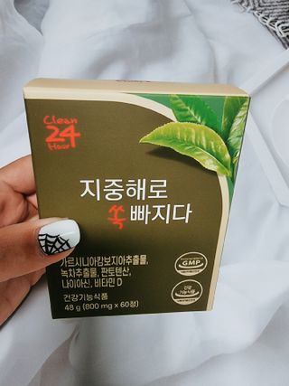 클린24시간 지중해로 쏙빠지다 1SET (800mg*60정) — 5점을 준 리뷰어가 2022년 10월 올린 사용 사진