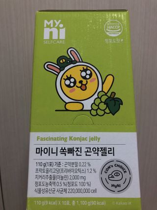 일동제약 마이니 마이니 쏙빠진 곤약젤리 — 5점을 준 리뷰어가 2021년 2월 올린 사용 사진
