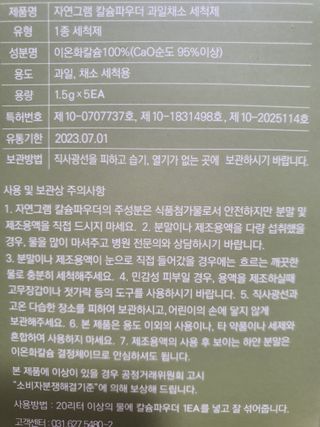 랑이마미님이 올린 리뷰 사진 2