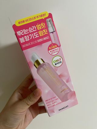 멈칫(MUMCHIT) 멈칫 마젠타레이디 기획세트 — 3.5점을 준 리뷰어가 2022년 3월 올린 사용 사진