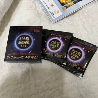 [키스립] 근복적인 숙취원인 해결 숙취해소제 키스립 코드레드487 2팩 & 뉴키스립비타 1box  set — 4점을 준 리뷰어가 2022년 6월 올린 사용 사진